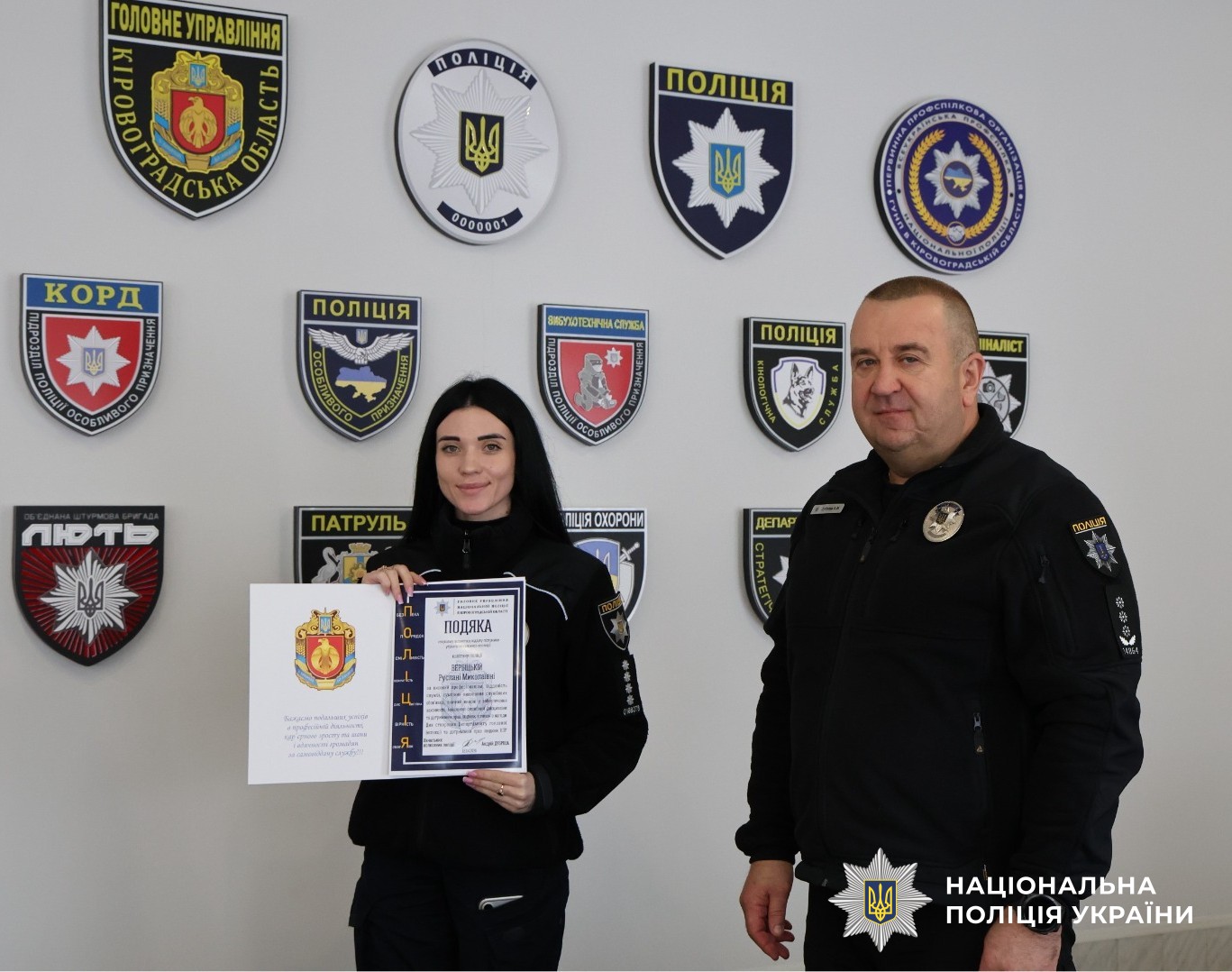 Учасники заходу