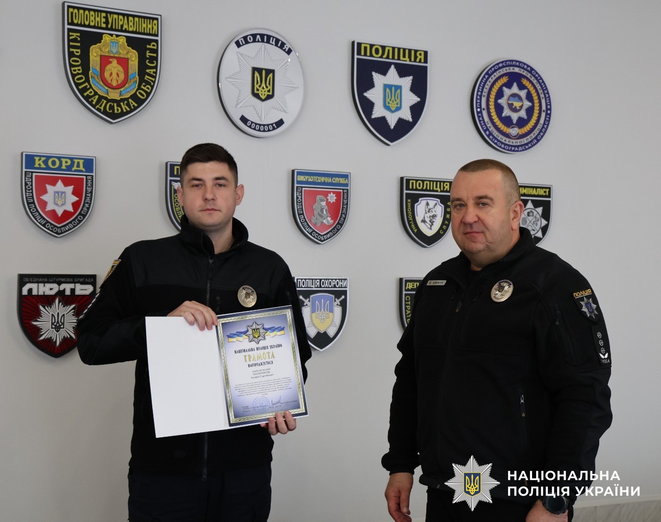 Учасники заходу