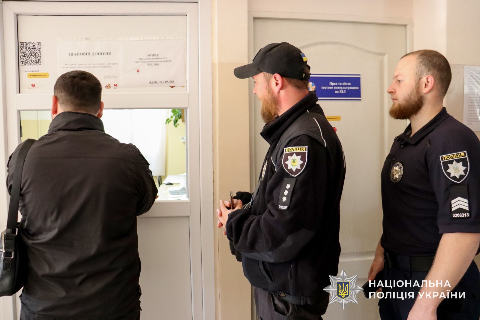На Закарпатті майже 100 поліцейських долучилися до благодійної ініціативи здачі крові