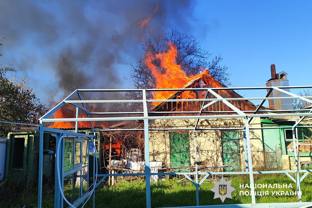 Горить будинок