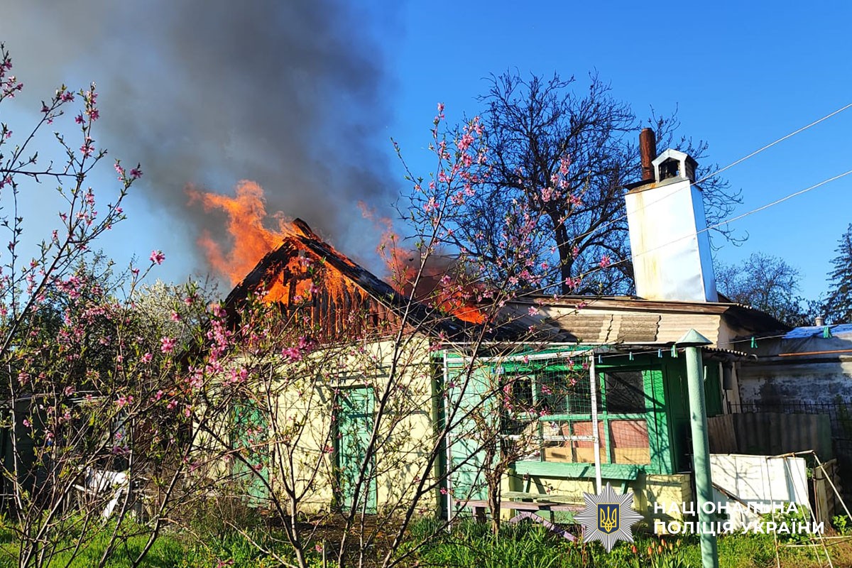 Горить будинок