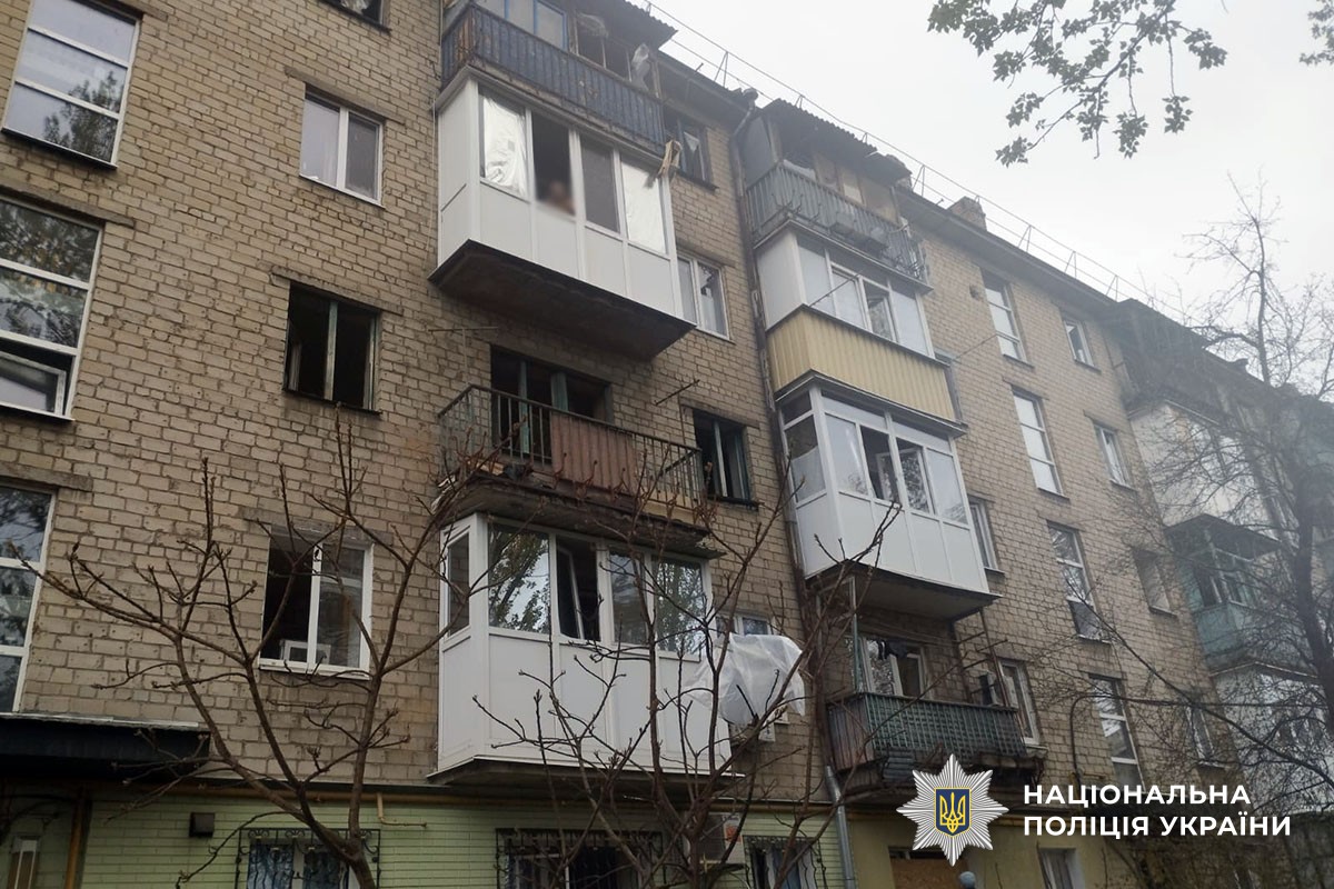 Пошкоджена багатоповерхівка