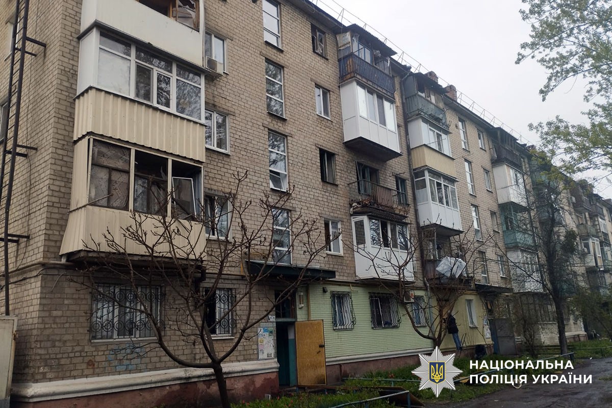 Пошкоджена багатоповерхівка