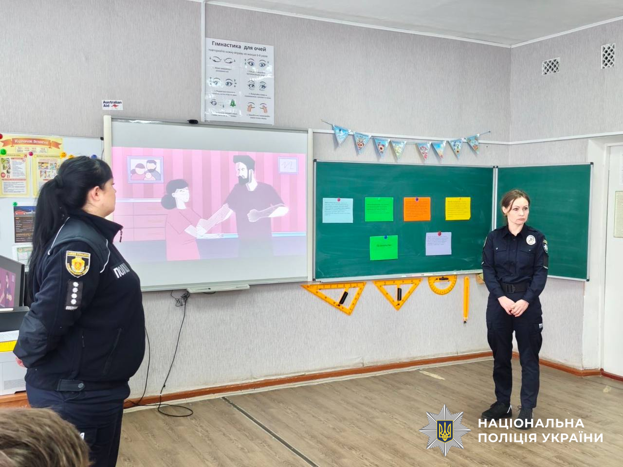 Учасники заходу