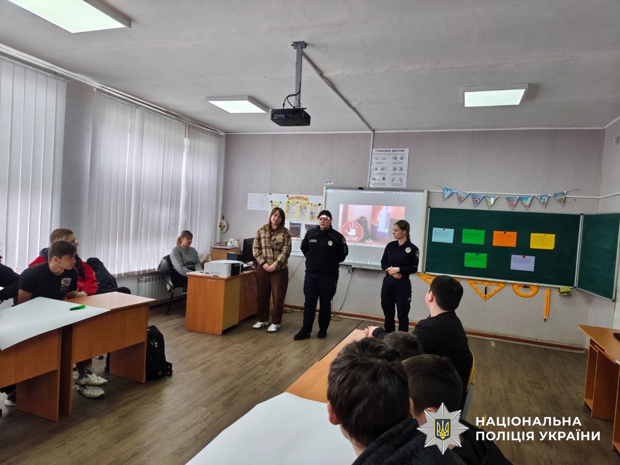 Учасники заходу