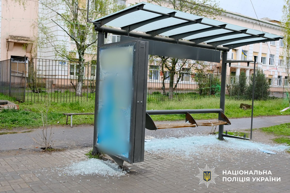 Наслідки обстрілів