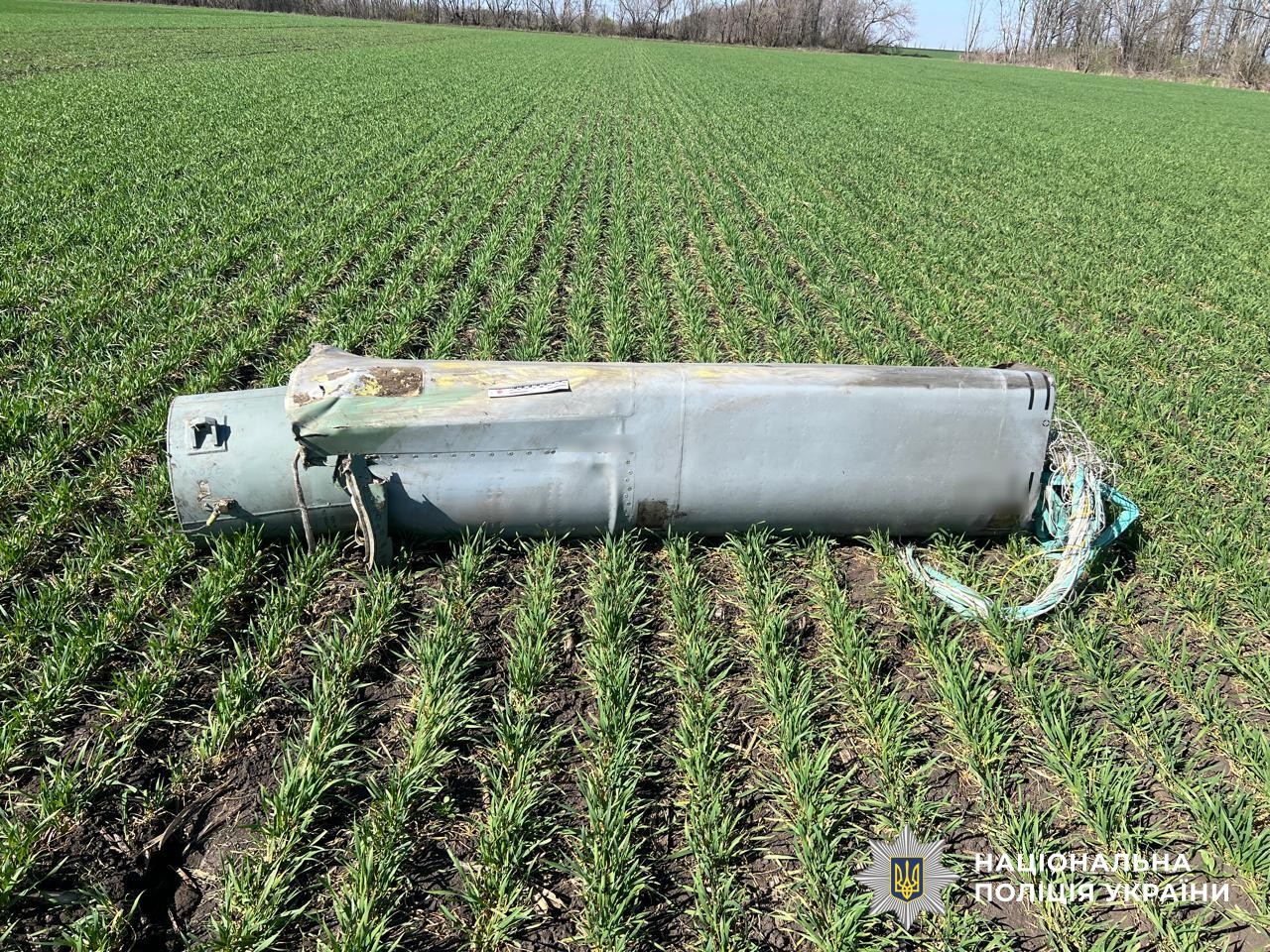 фрагмент ракети