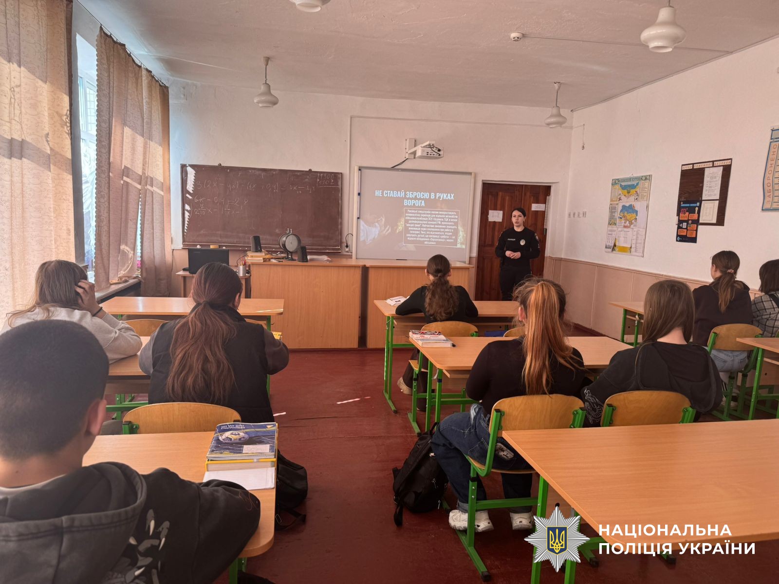 Учасники заходу