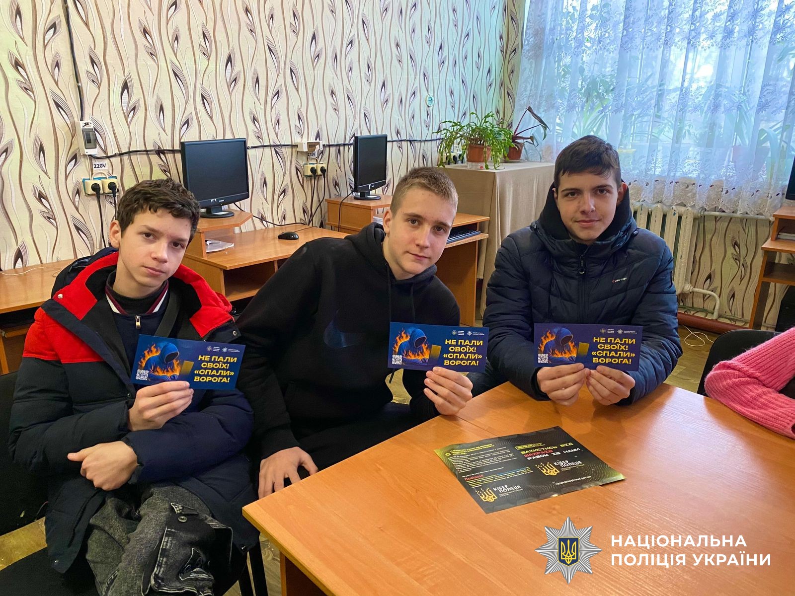 Учасники заходу