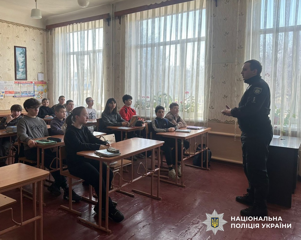 Учасники заходу