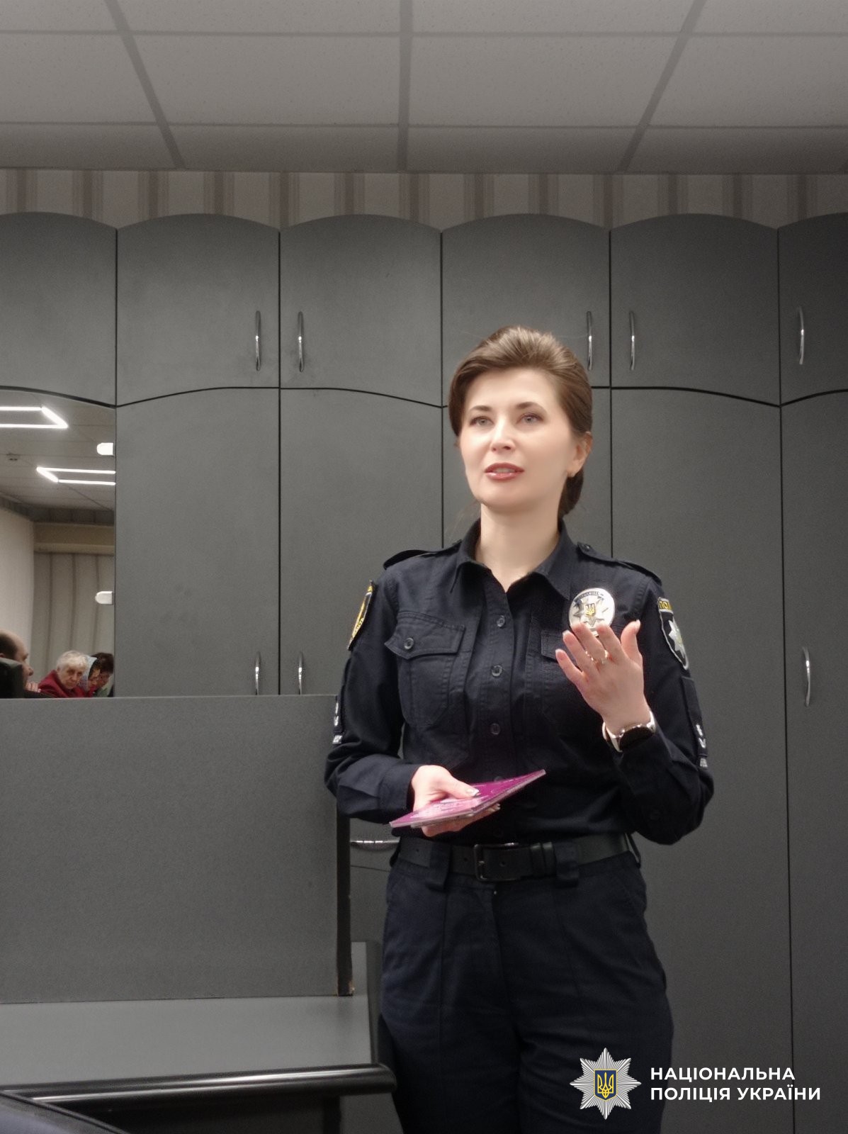 Поліцейська на заході