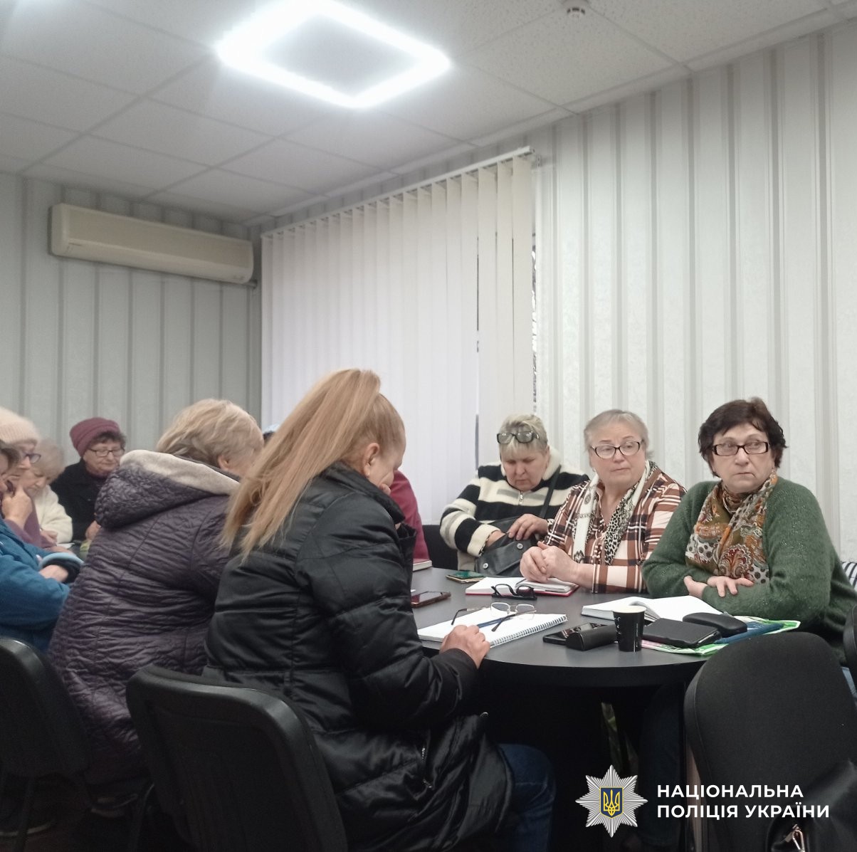 Учасники заходу