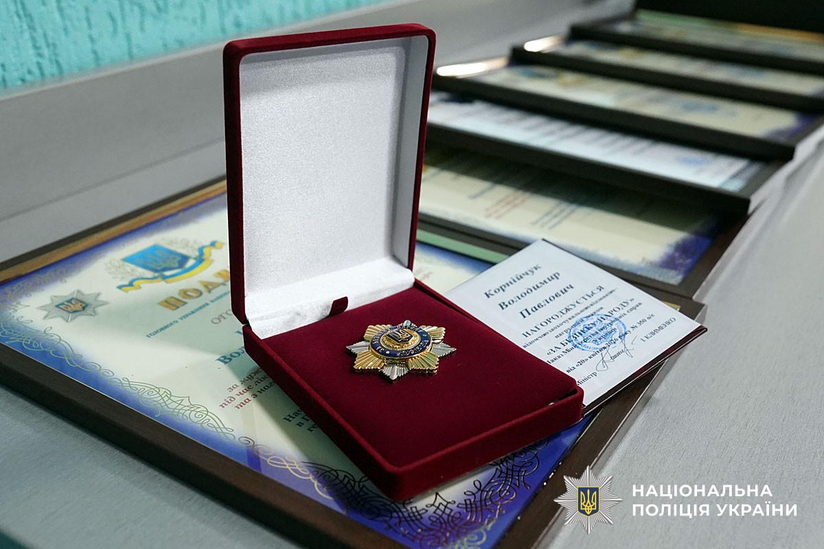 відзнаки для ліквідаторів