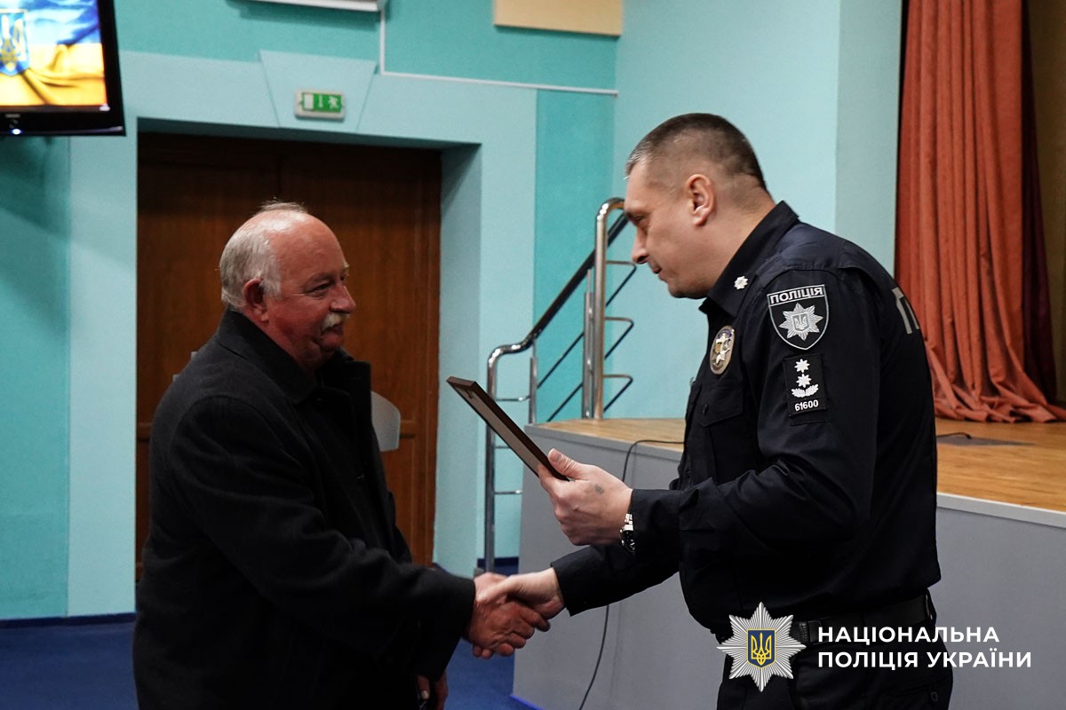 вручення подяки ліквідатору