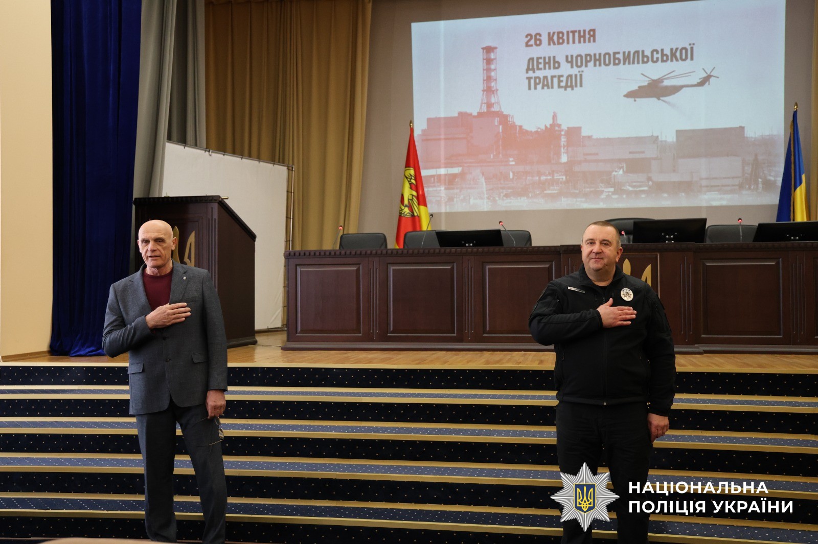 Учасники заходу