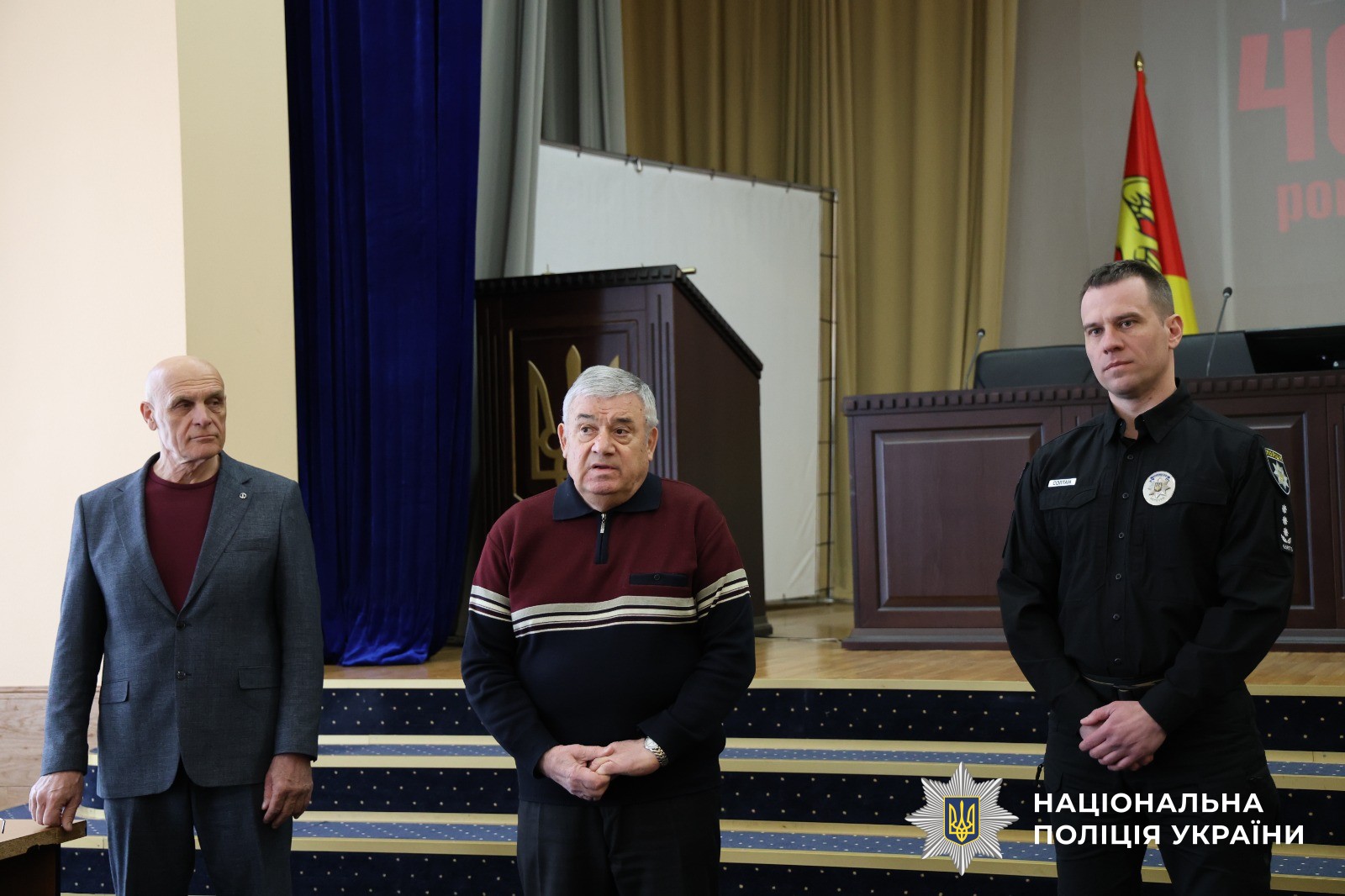 Учасники заходу