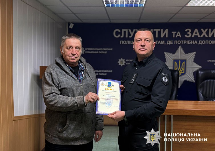 Вручення грамот ліквідаторам