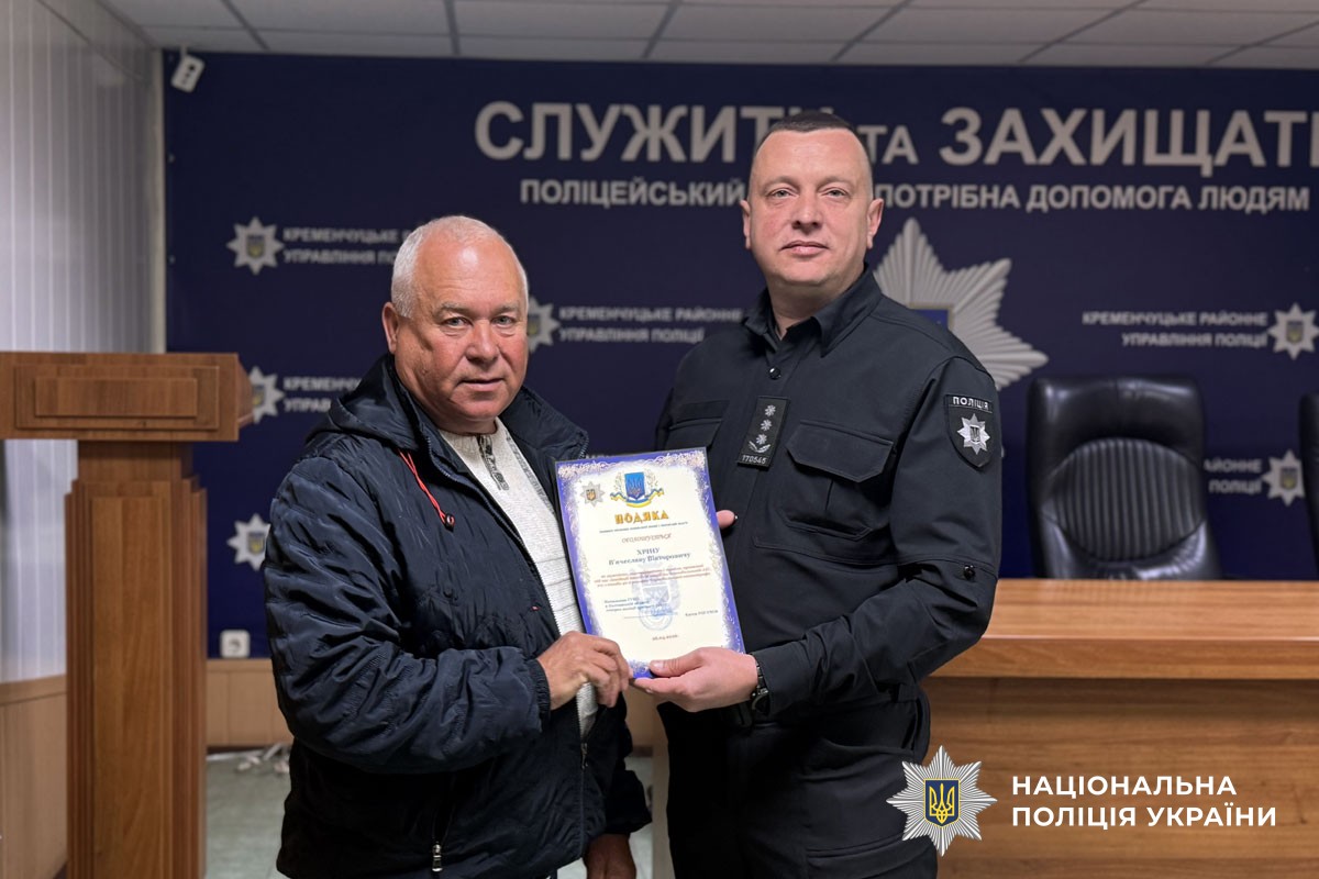 Вручення грамот ліквідаторам