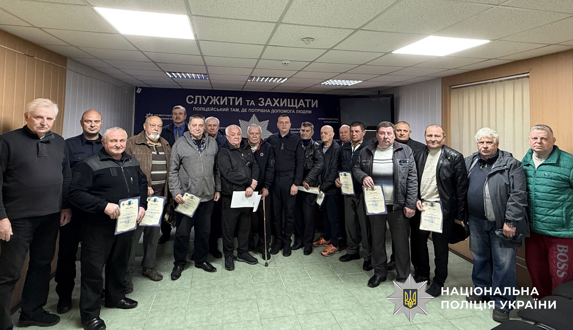 Вручення грамот ліквідаторам