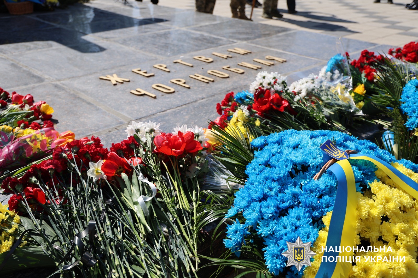 Меморіальна дошка