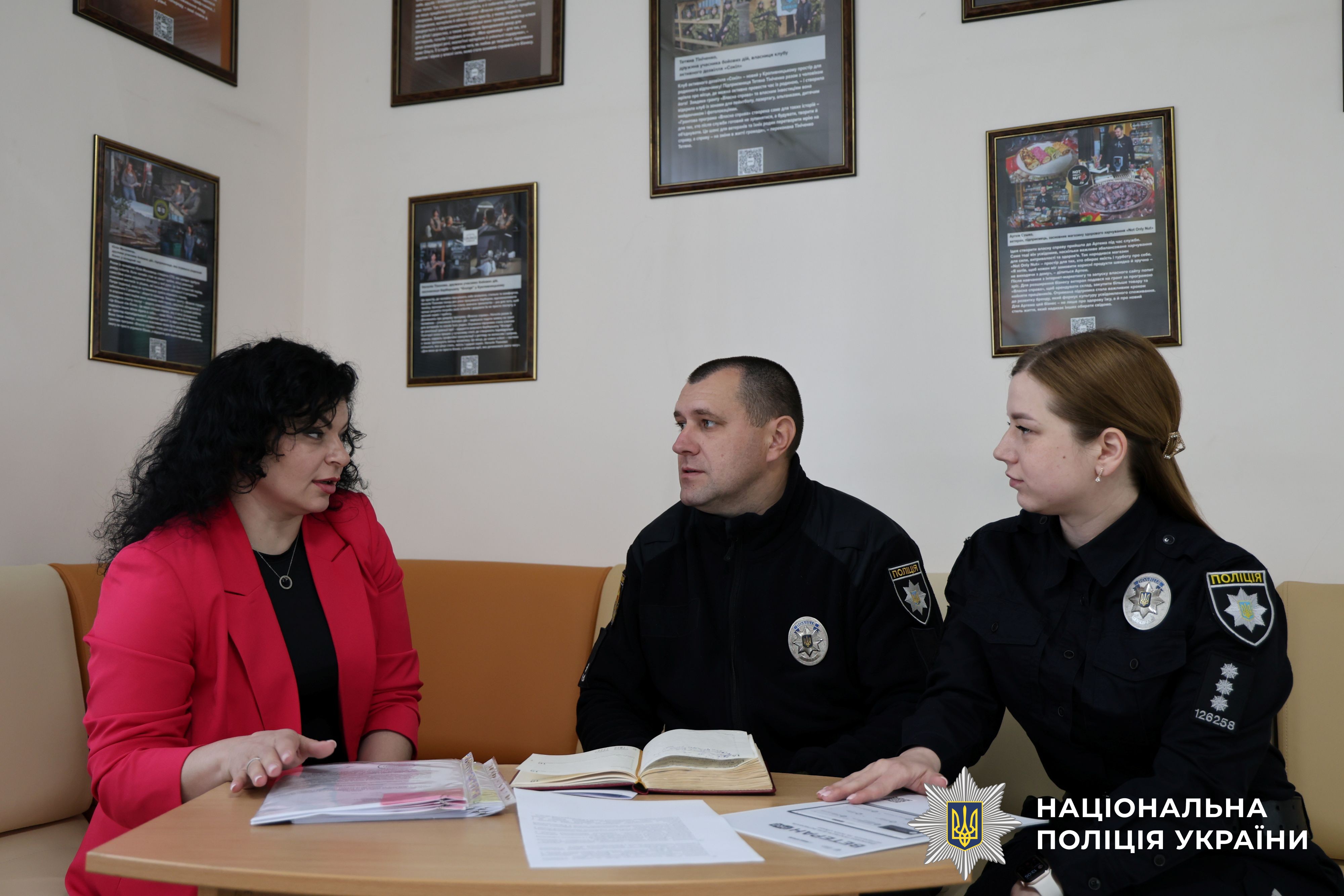 Учасники заходу