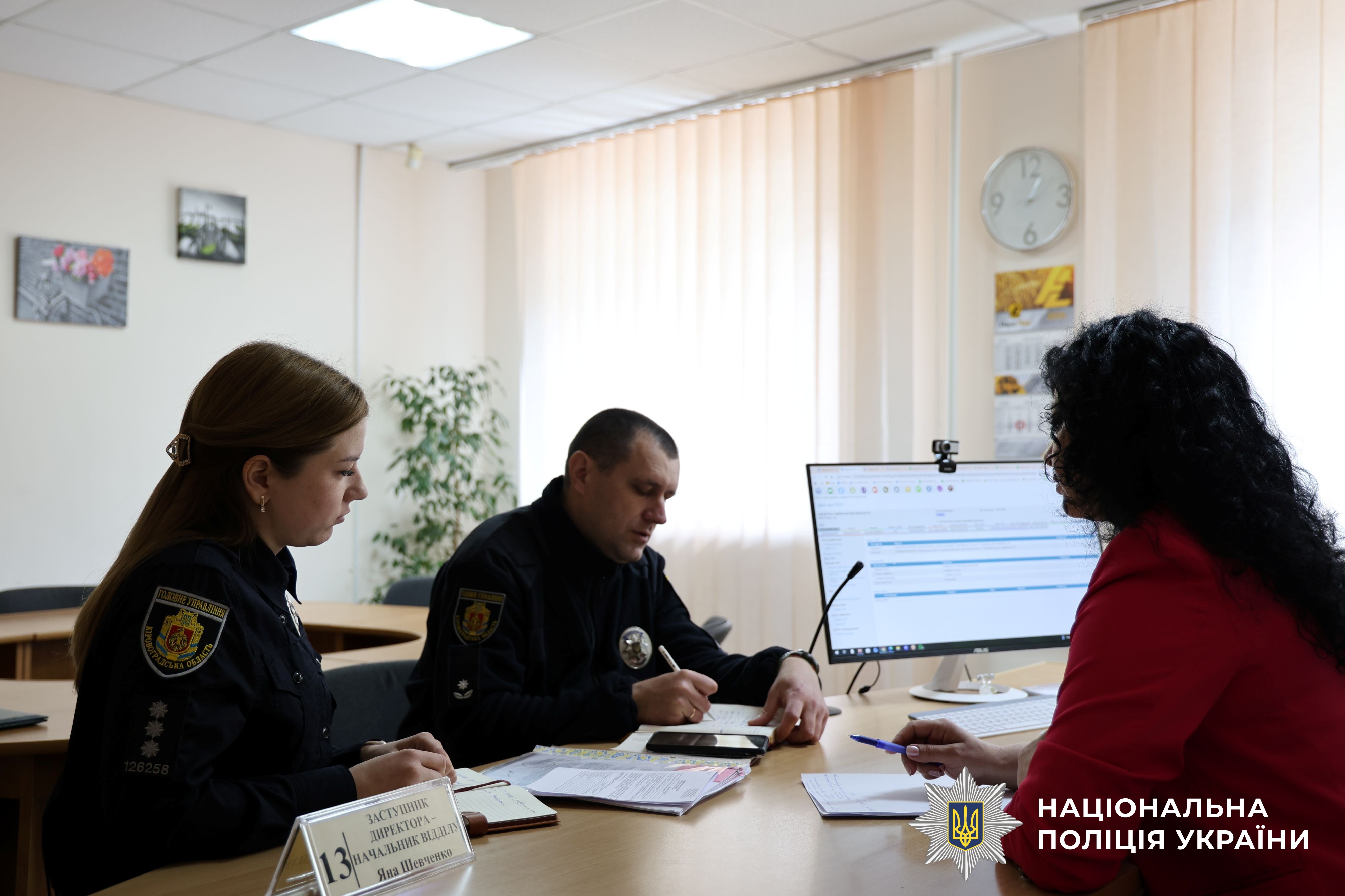 Учасники заходу