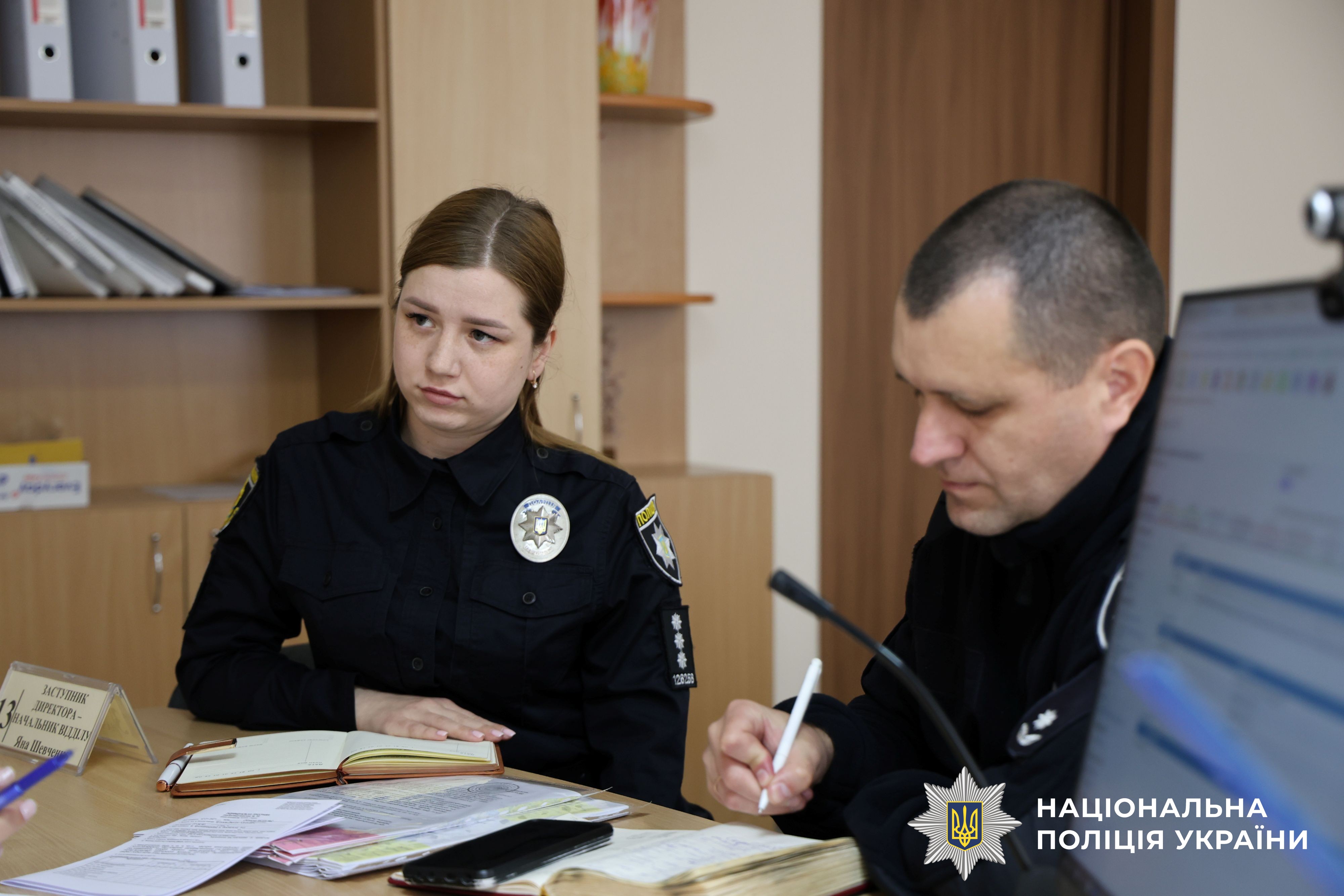 Учасники заходу