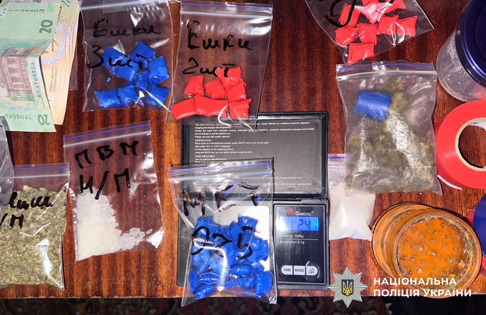 наркотичні речовини