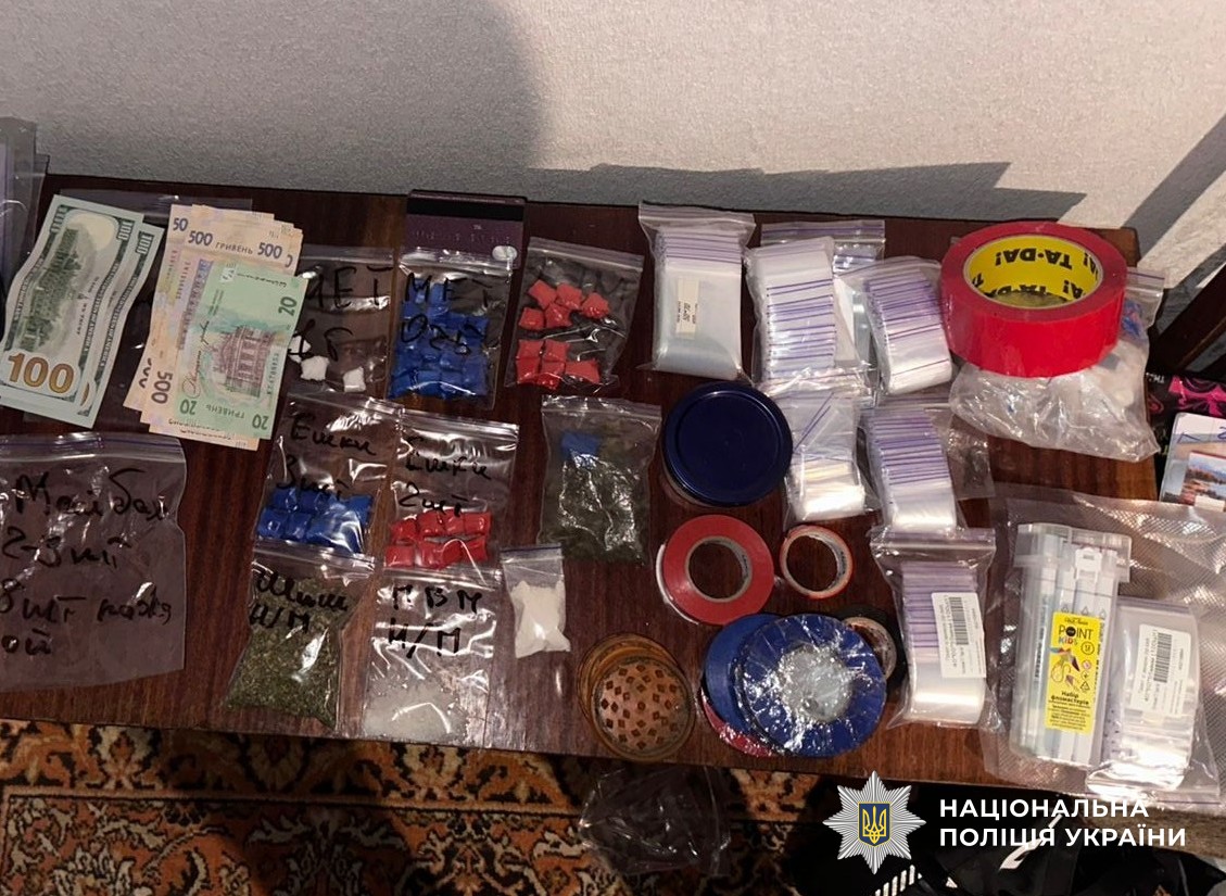 наркотичні речовини