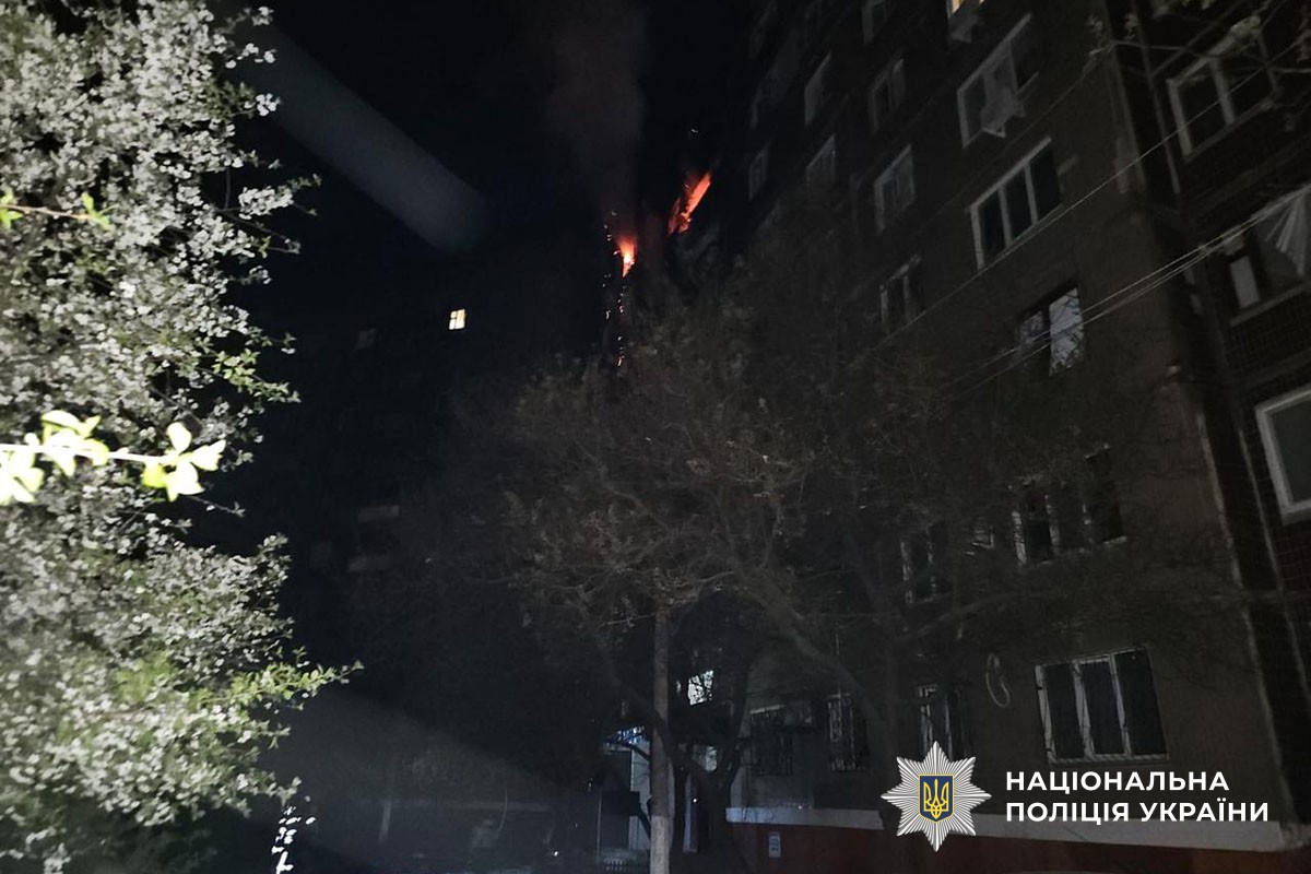 Пошкоджена багатоповерхівка