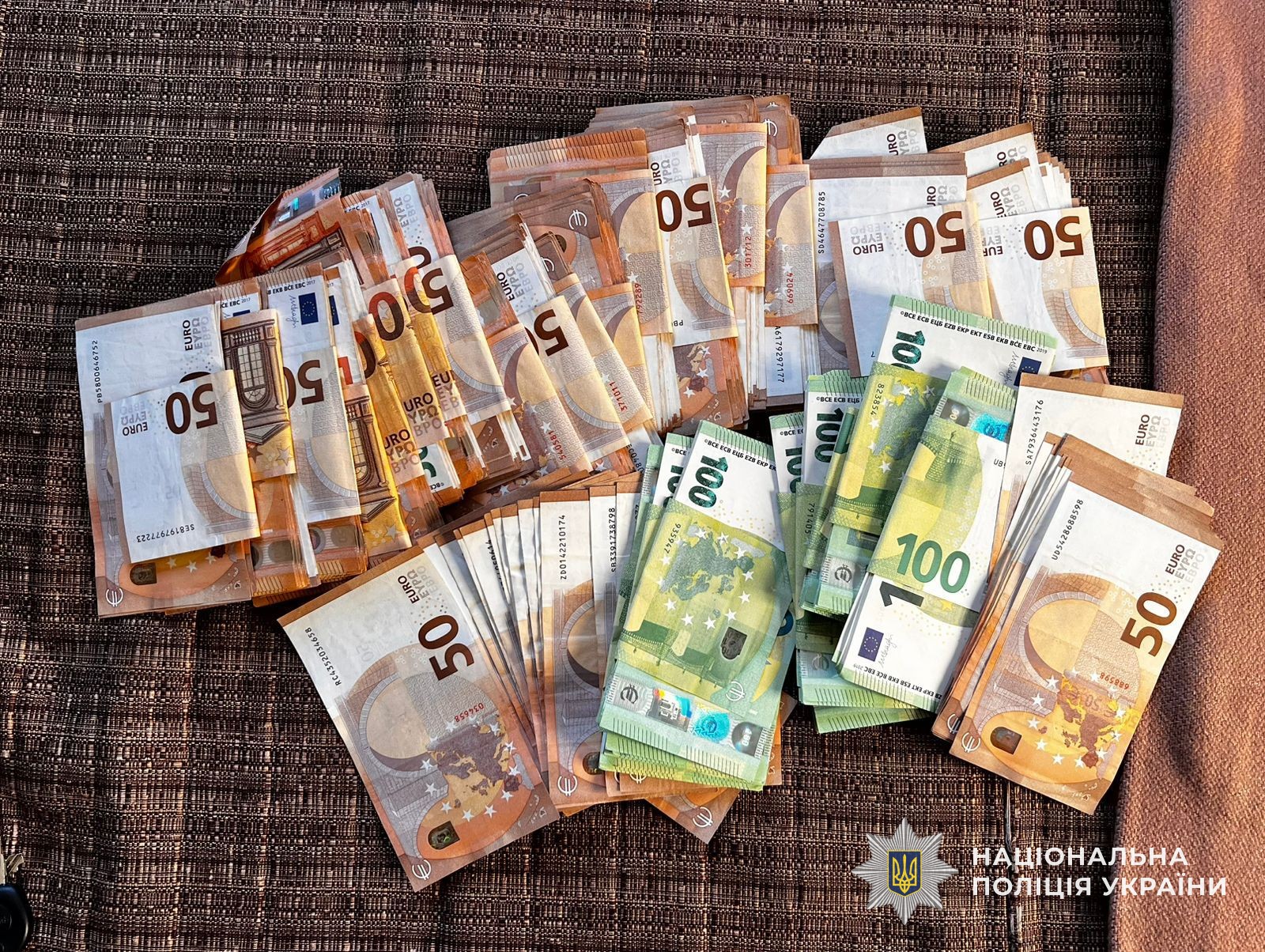 Виявлена у членів наркоугруповання готфіка в іноземній валюті — купюри по 50 та 100 євро