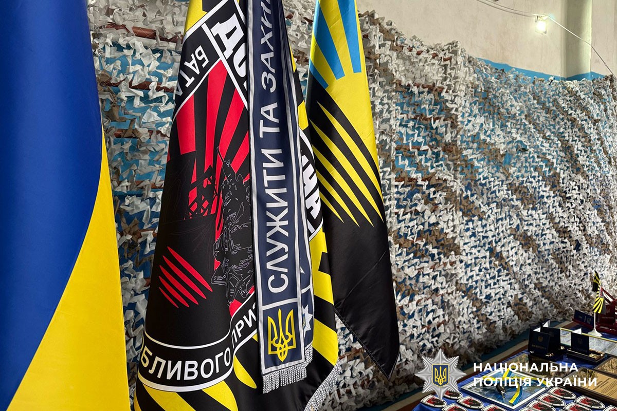 Нагородження поліцейських