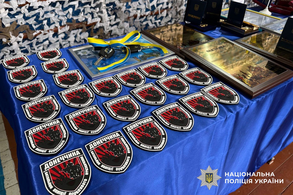 Нагородження поліцейських