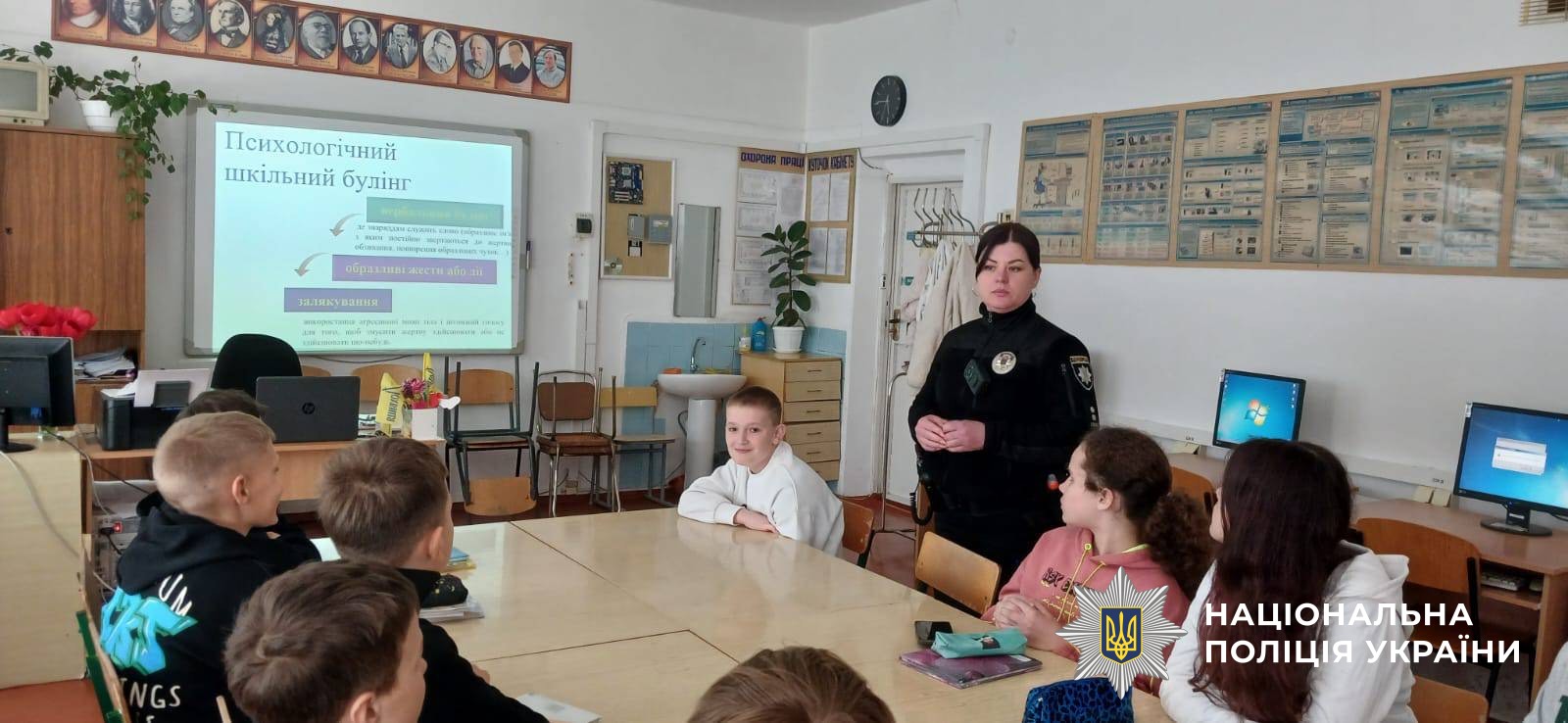 Інспекторка говорить із школяами