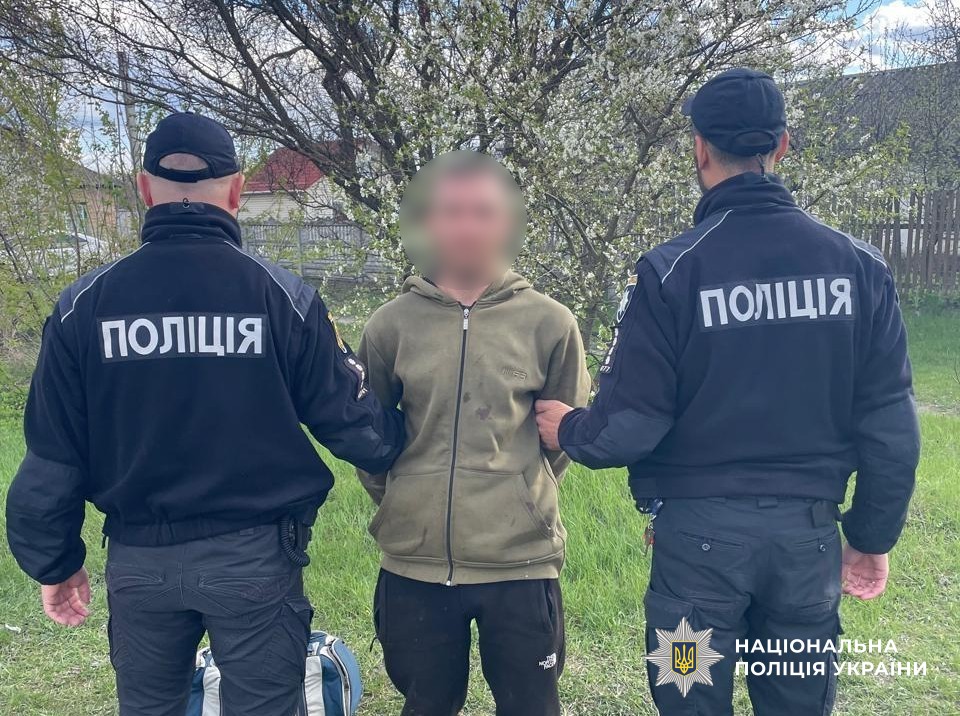 Поліцейські затримали правопорушника