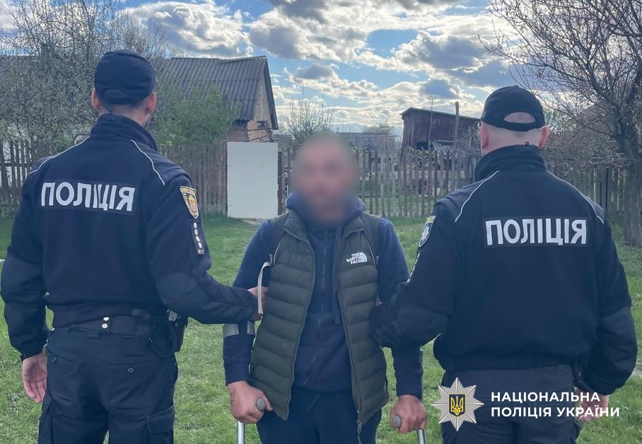 Поліцейські затримали правопорушника