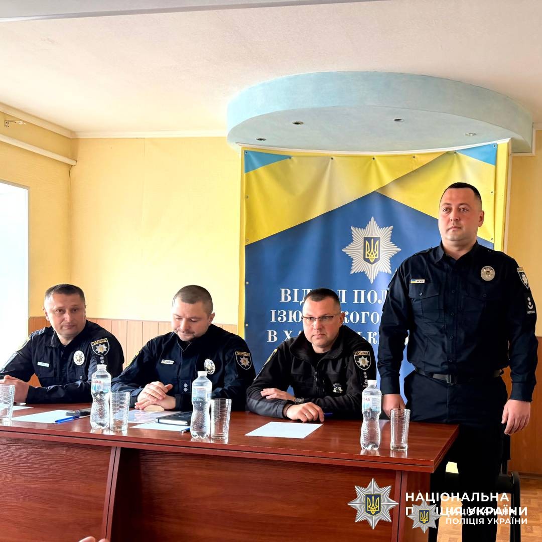 У підрозділах поліції Харківщини відбулися кадрові зміни