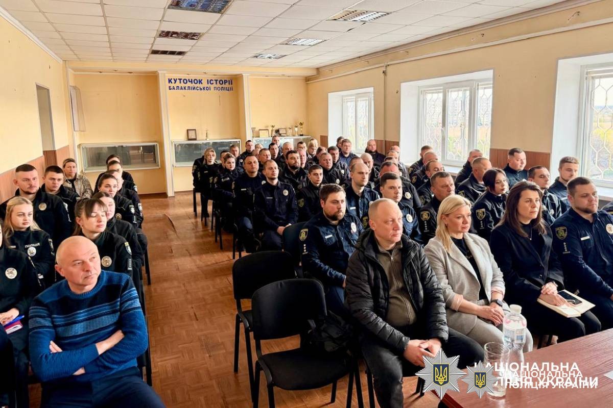 У підрозділах поліції Харківщини відбулися кадрові зміни