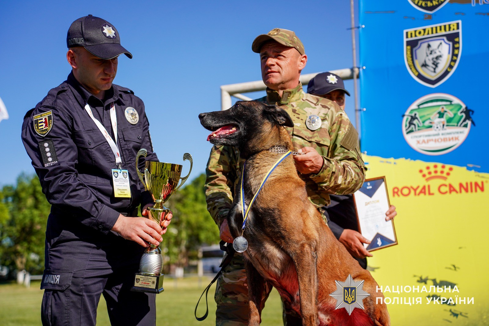 Нацполіція провела Всеукраїнські змагання серед кінологів зі службовими собаками Сил безпеки та оборони