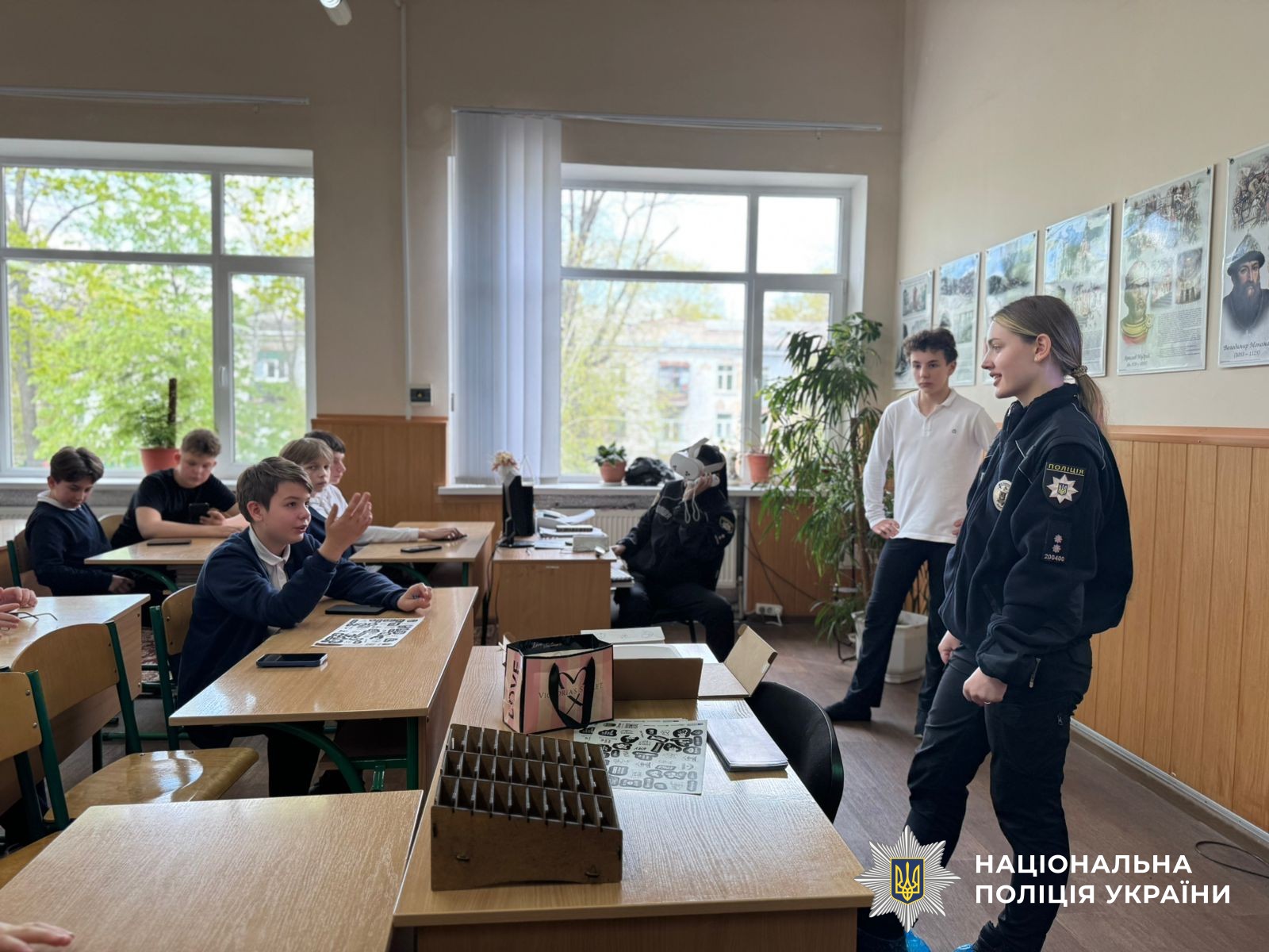Учасники заходу