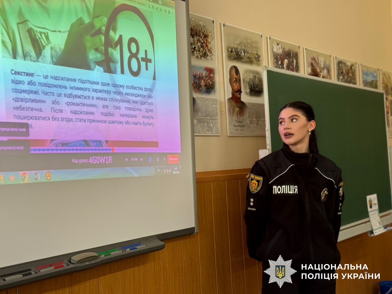 Учасник заходу