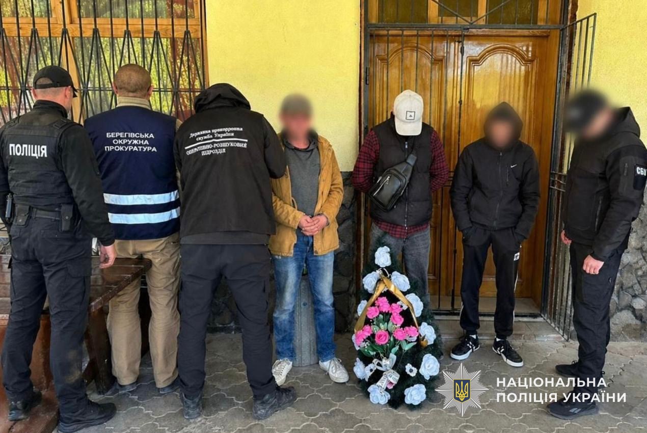 Правоохоронці та затримані підозрювані у переправленні військовозобов'язаного клієнта з вінком