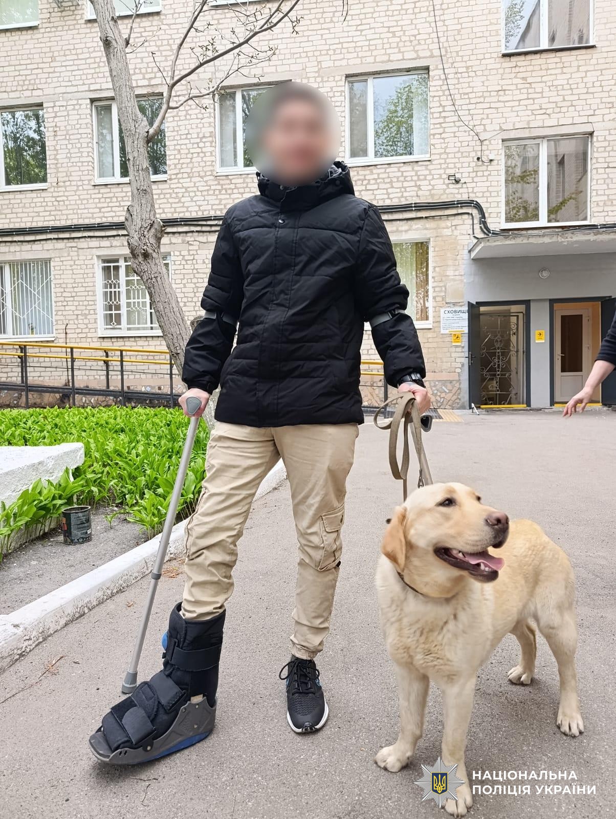 чоловік з собакою