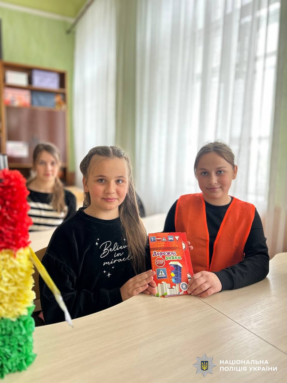 Учасники заходу