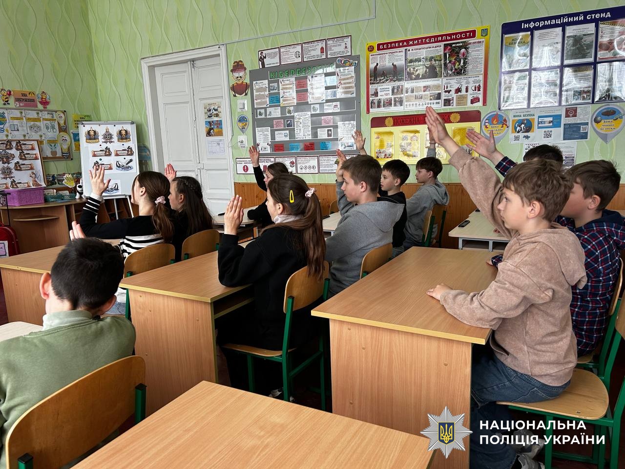 Учасники заходу