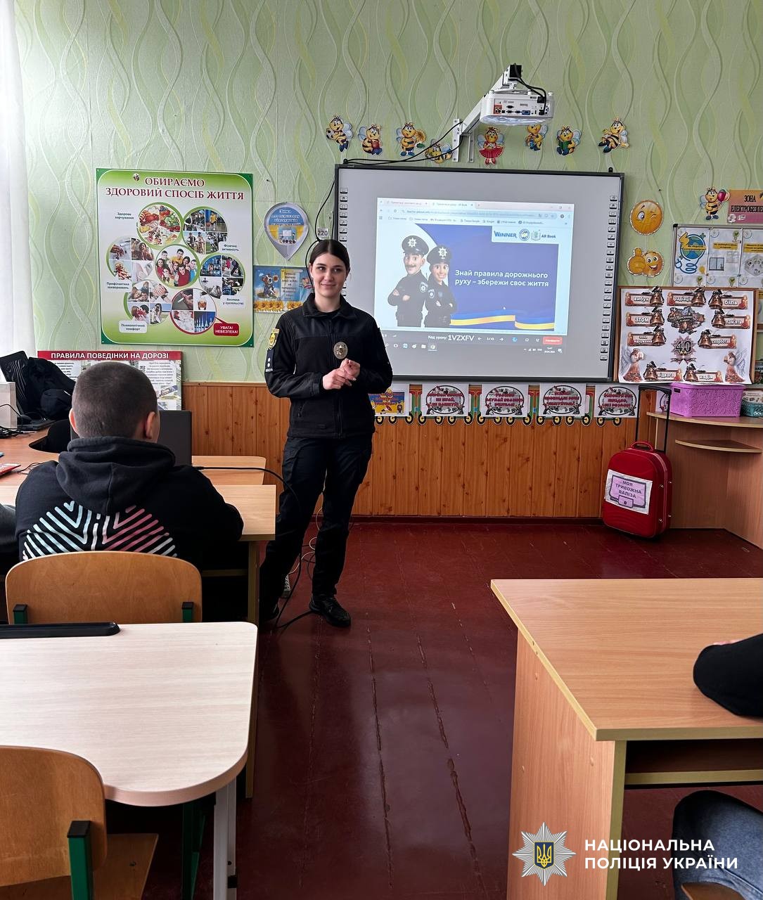Учасники заходу