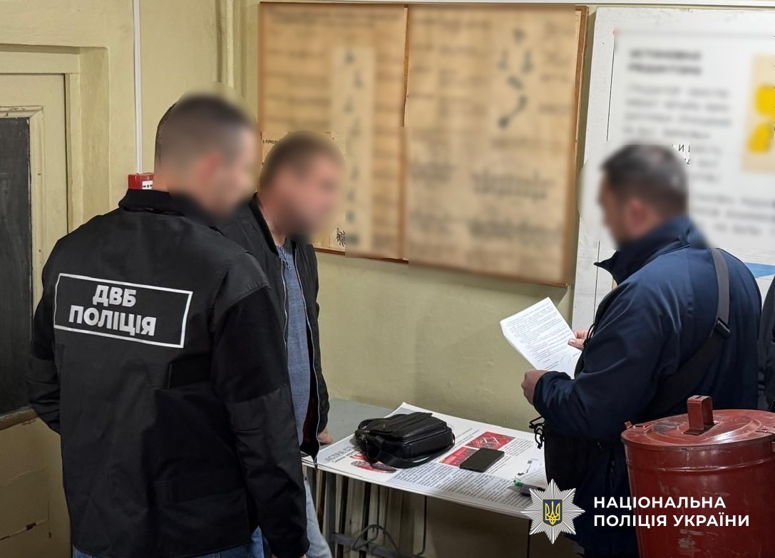 Поліцейські працюють