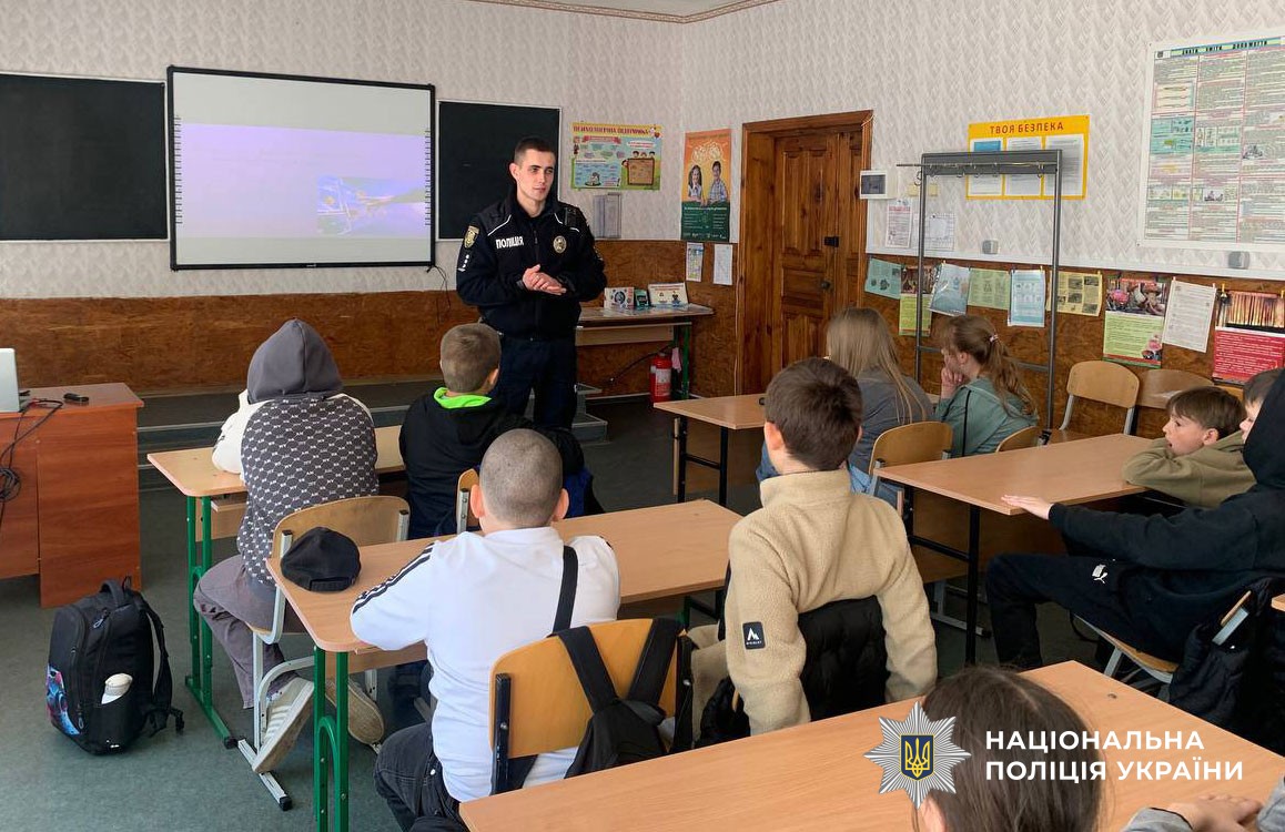 поліцейський проводить урок