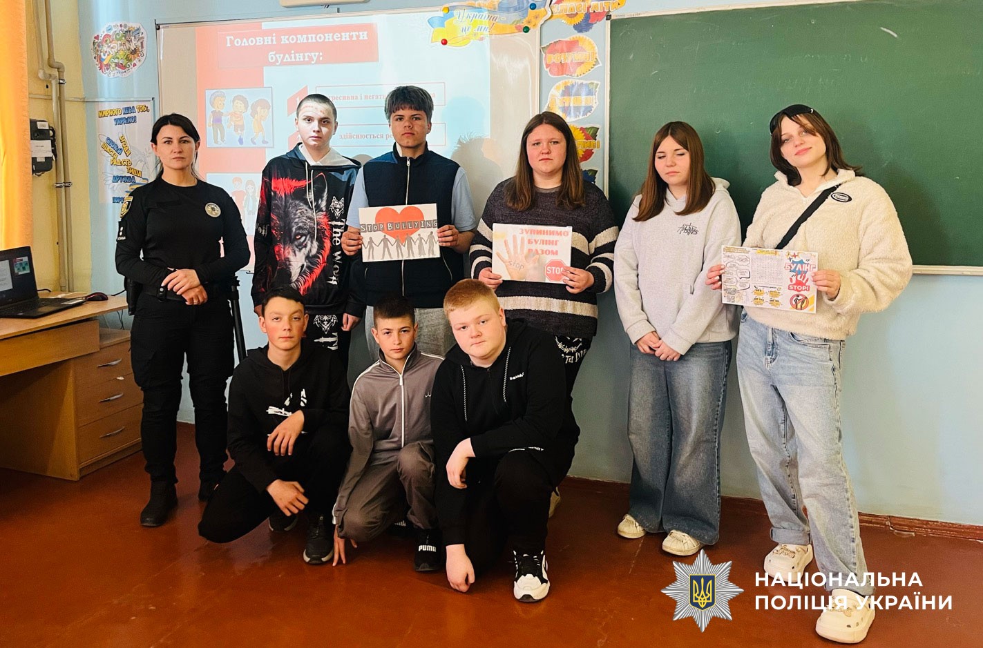 поліцейський проводить урок