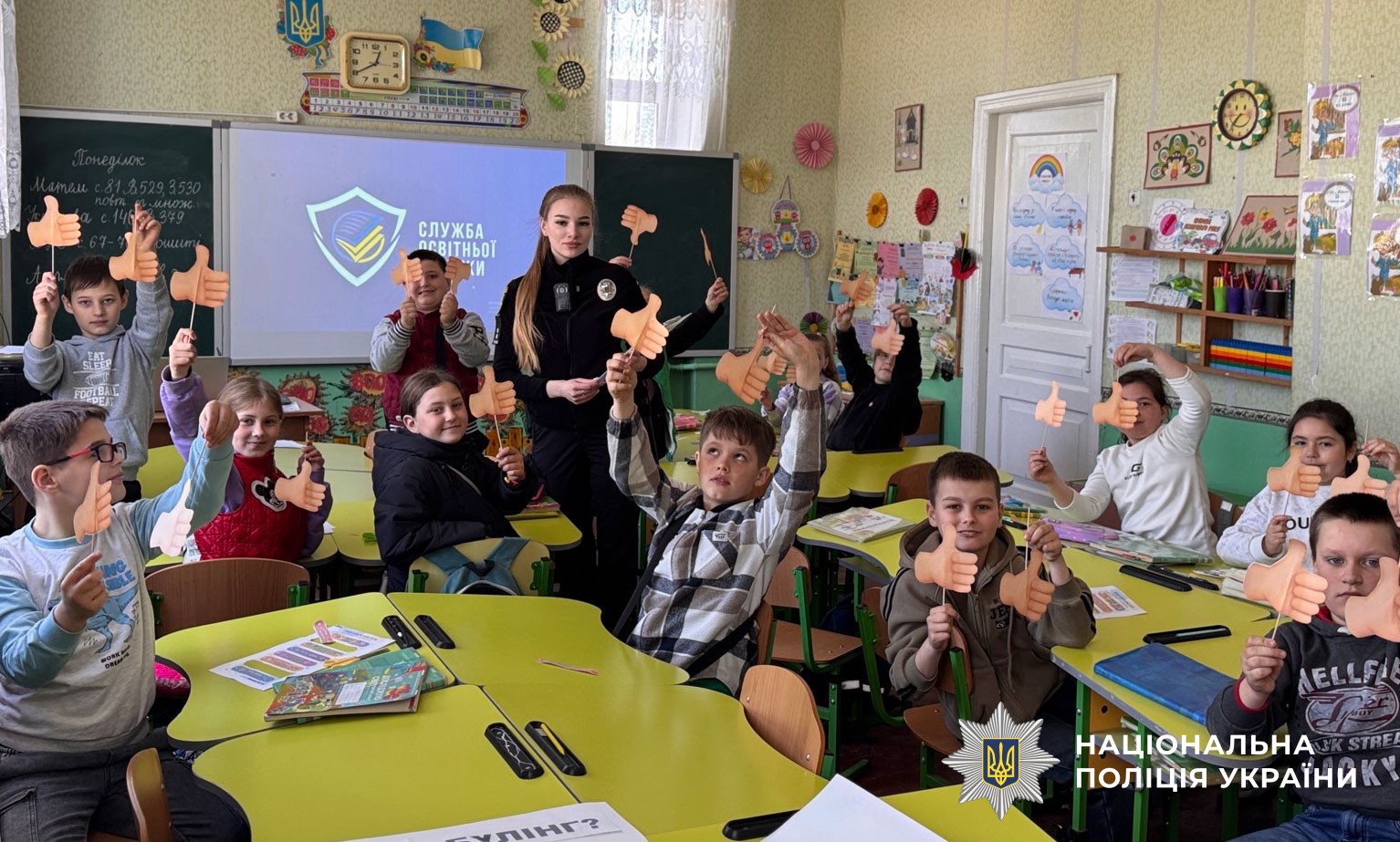 поліцейський проводить урок